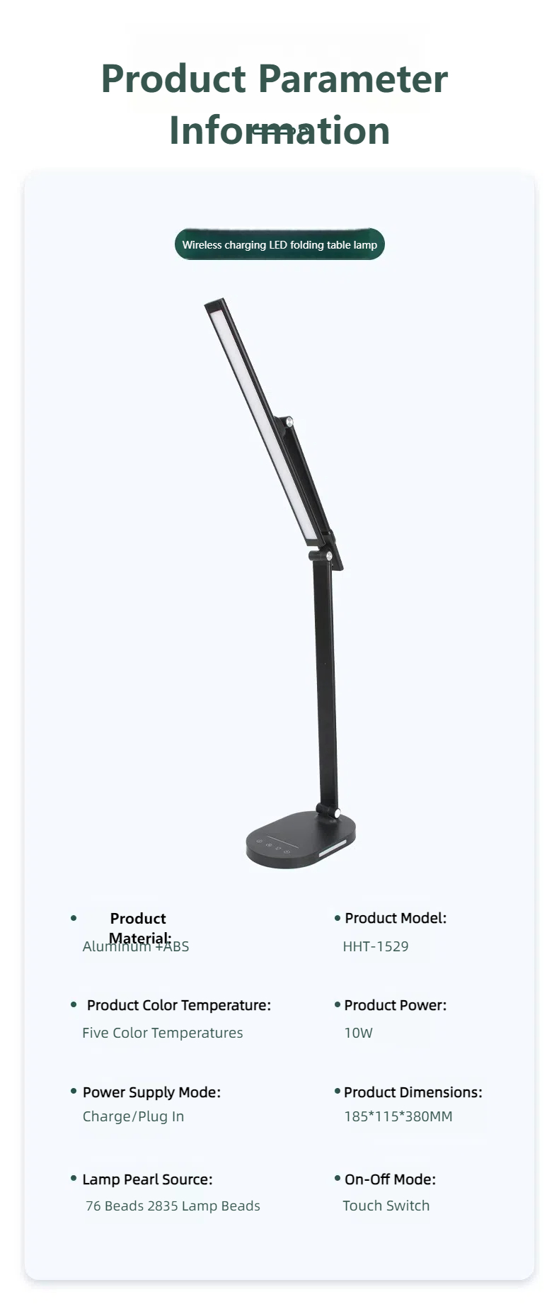 HHT-1529 Rotatable LED Table Lamp