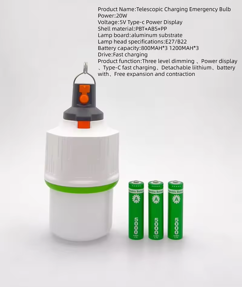 HHE-003/HHE-005 Retractable Removable Battery Emergency LED Light Bulb