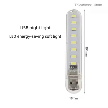 HH-USB08 Portable Mini USB Bulb